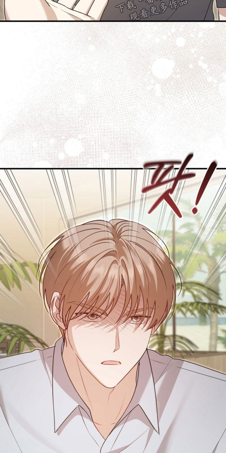 总裁的乌龙恋人漫画,第34章：工作狂3图