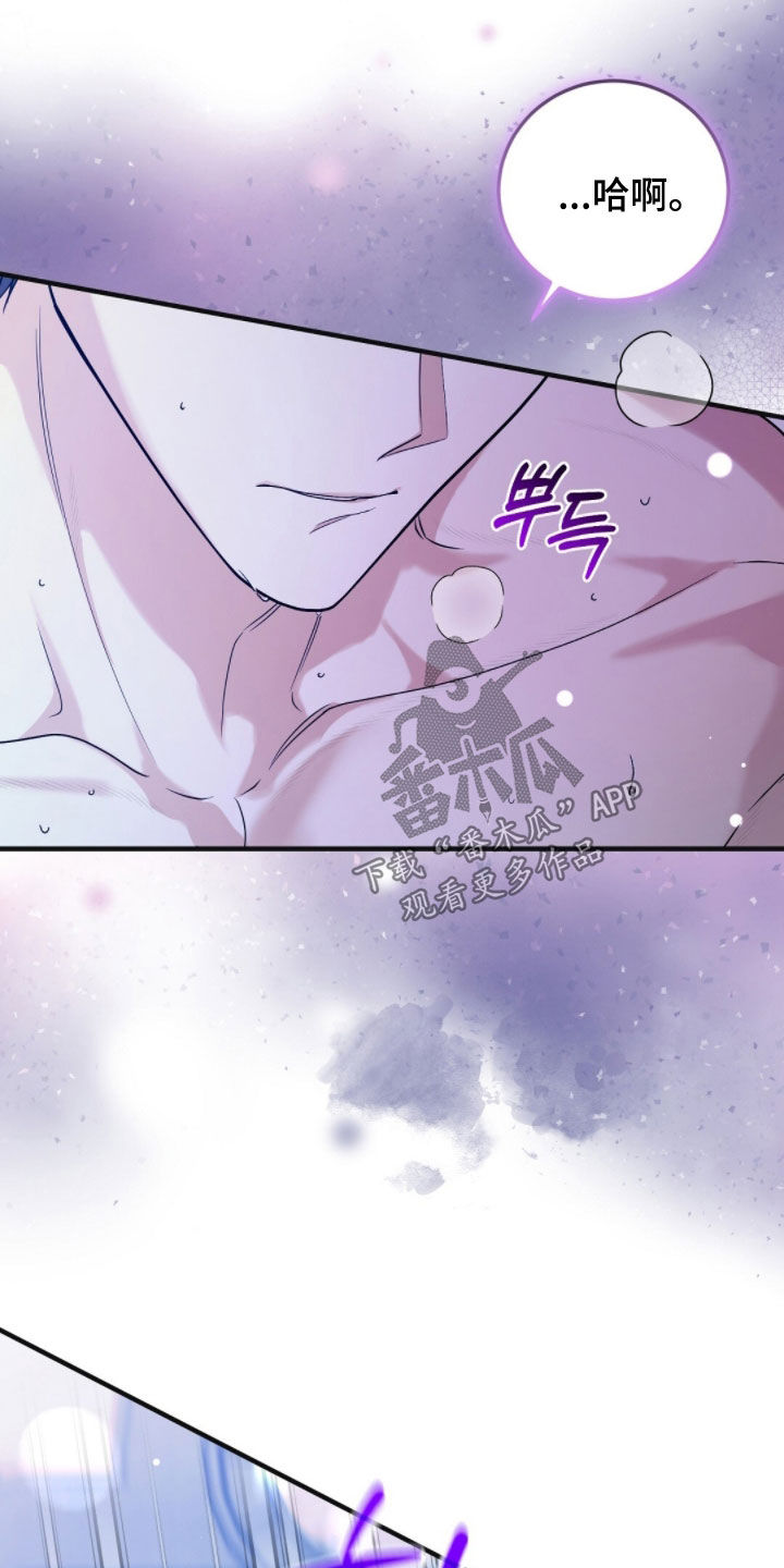 总裁的乌龙恋人漫画周边海报漫画,第30章：都很喜欢3图