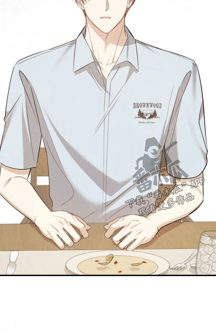 总裁的乌龙恋人情节漫画,第33章：太幸运了2图