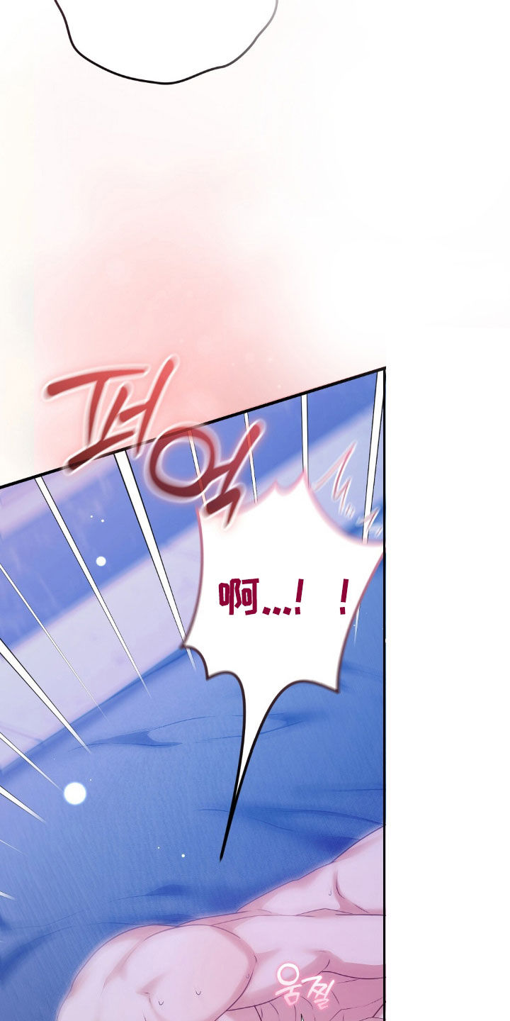 总裁的乌龙恋人漫画周边海报漫画,第31章：我想吻你1图