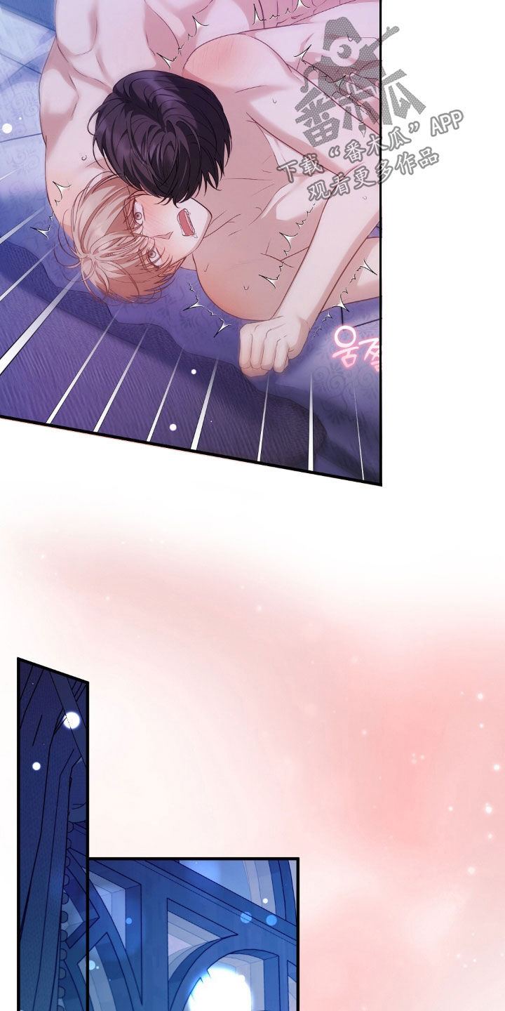 总裁的乌龙恋人漫画周边海报漫画,第31章：我想吻你2图