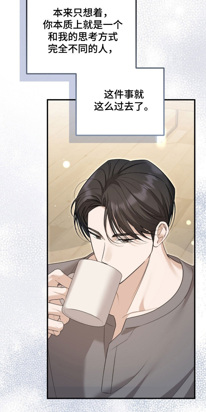 总裁的乌龙恋人情节漫画,第33章：太幸运了5图