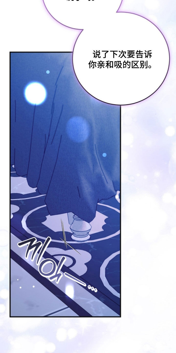 总裁的乌龙恋人漫画周边海报漫画,第30章：都很喜欢1图