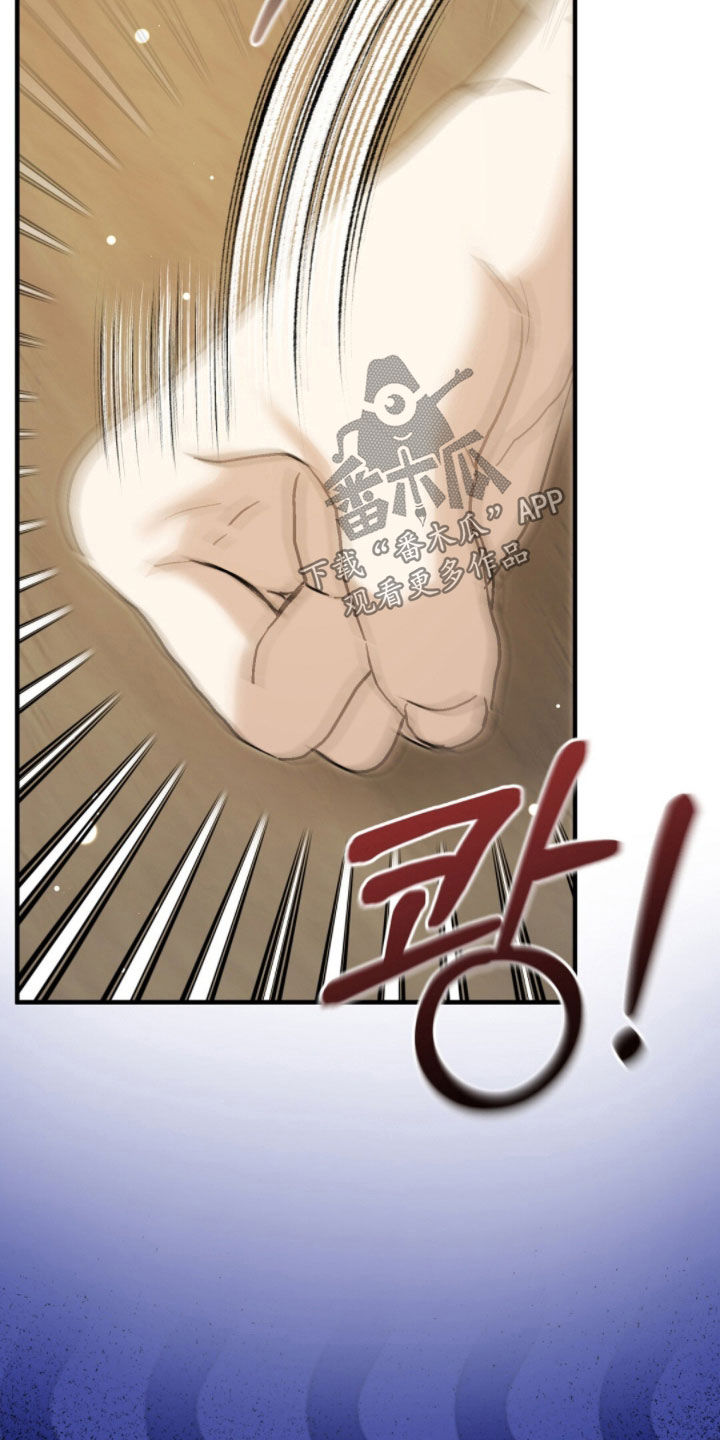 总裁的乌龙恋人漫画,第34章：工作狂4图