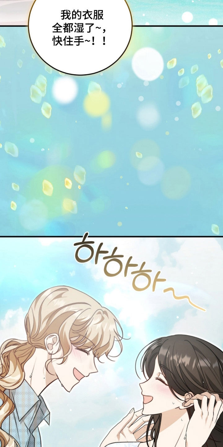 第34章：工作狂1