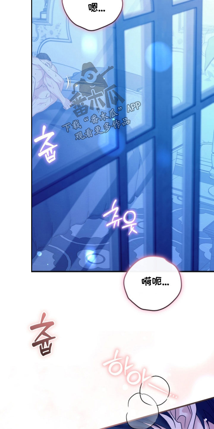 总裁的乌龙恋人漫画周边海报漫画,第30章：都很喜欢1图