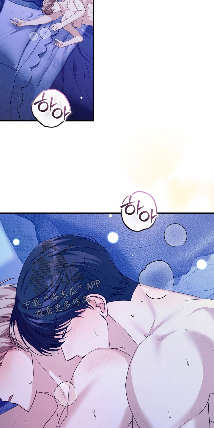 总裁的乌龙恋人漫画周边海报漫画,第31章：我想吻你4图