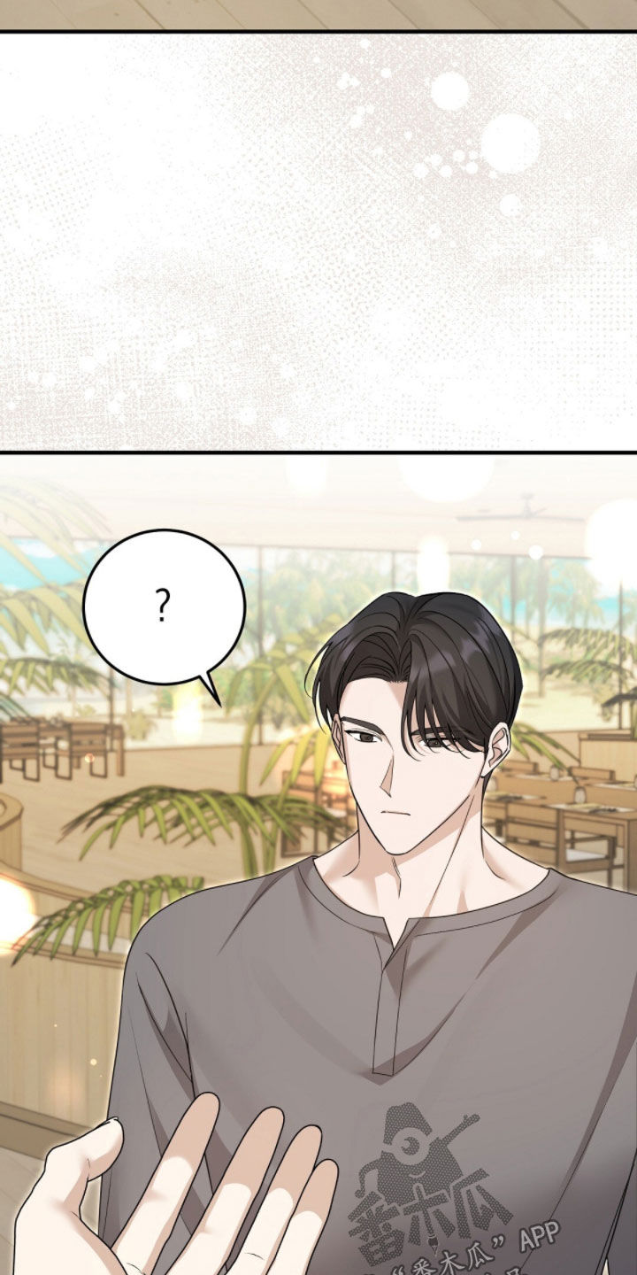 总裁的乌龙恋人漫画,第34章：工作狂2图