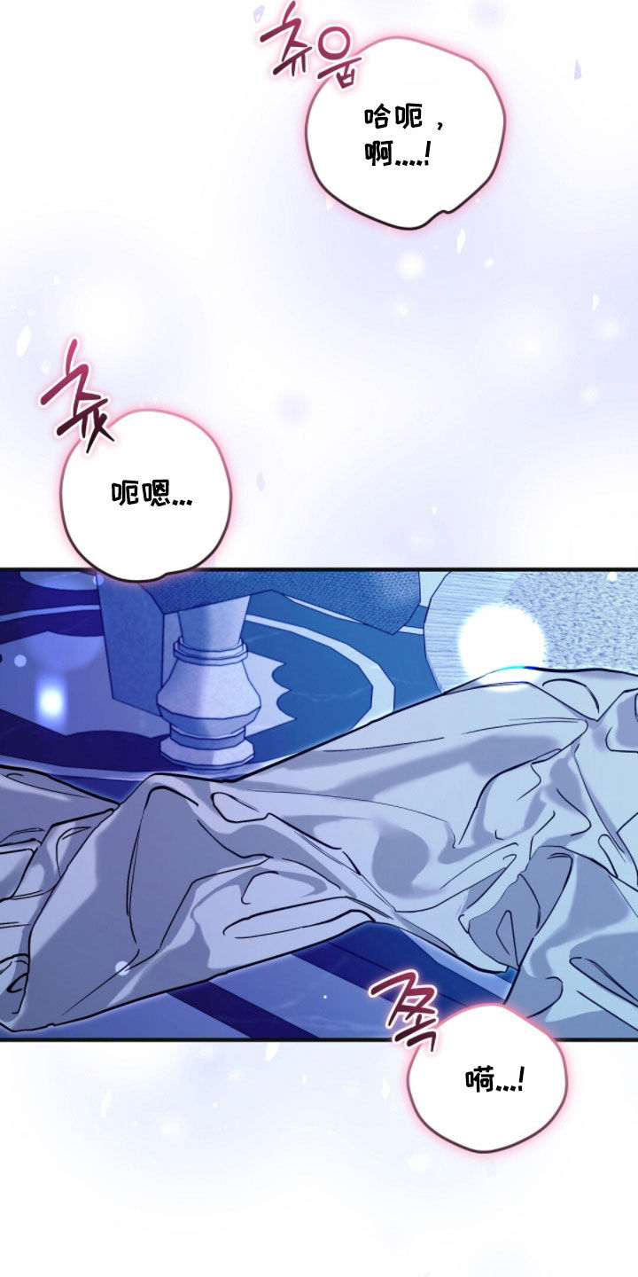 总裁的乌龙恋人漫画周边海报漫画,第30章：都很喜欢3图