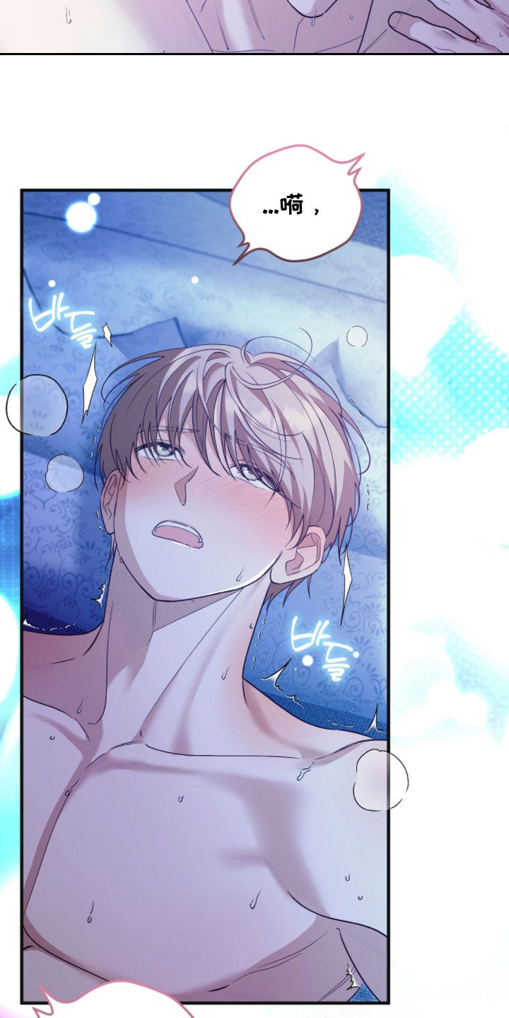 总裁的乌龙恋人漫画周边海报漫画,第30章：都很喜欢2图