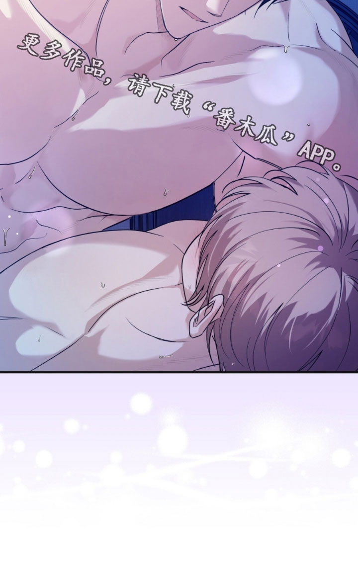 总裁的乌龙恋人漫画周边海报漫画,第30章：都很喜欢5图