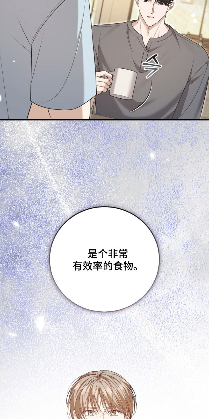 总裁的乌龙恋人情节漫画,第33章：太幸运了1图