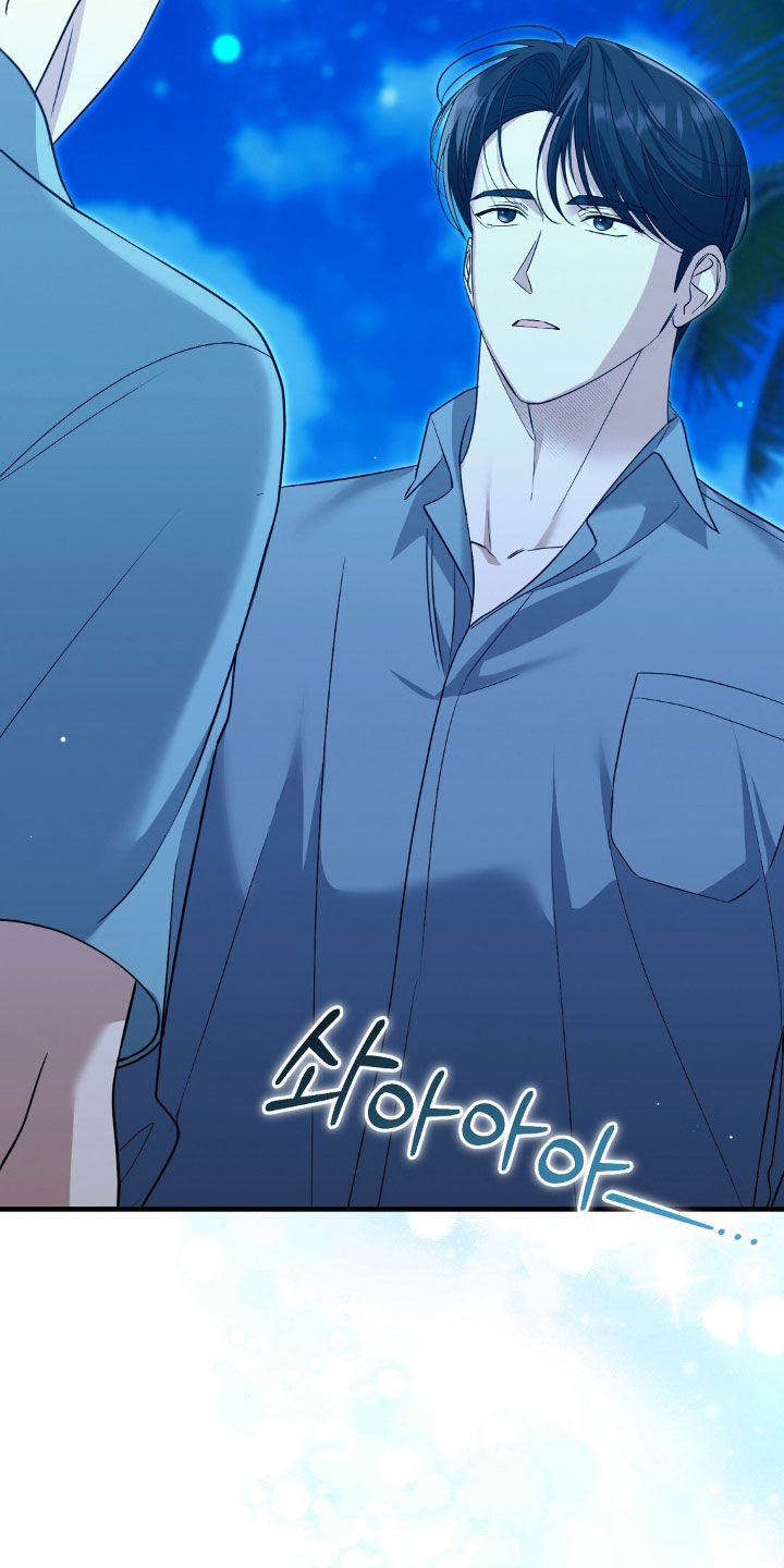 总裁的乌龙恋人情节漫画,第28章：我一定会尽力的1图