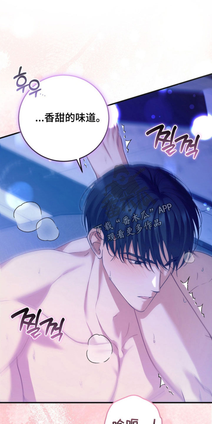 总裁的乌龙恋人漫画周边海报漫画,第30章：都很喜欢1图