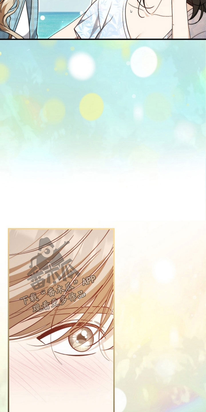 第34章：工作狂2