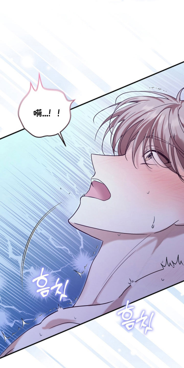 总裁的乌龙恋人漫画周边海报漫画,第30章：都很喜欢4图