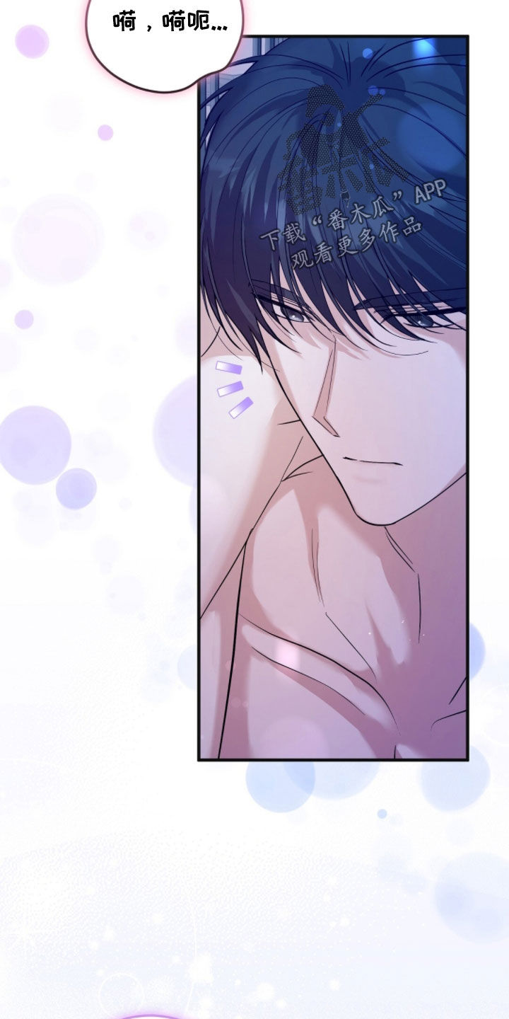 总裁的乌龙恋人漫画周边海报漫画,第30章：都很喜欢2图