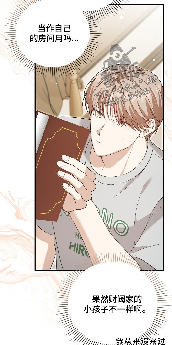 总裁的乌龙恋人角色介绍漫画,第29章：我很快就来4图