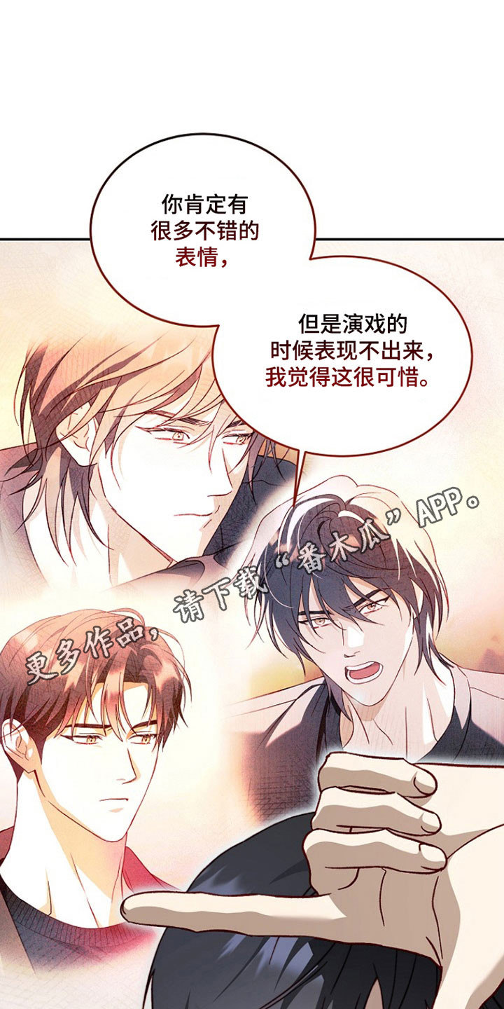 国民男友的秘密漫画,第34章：要求指导4图
