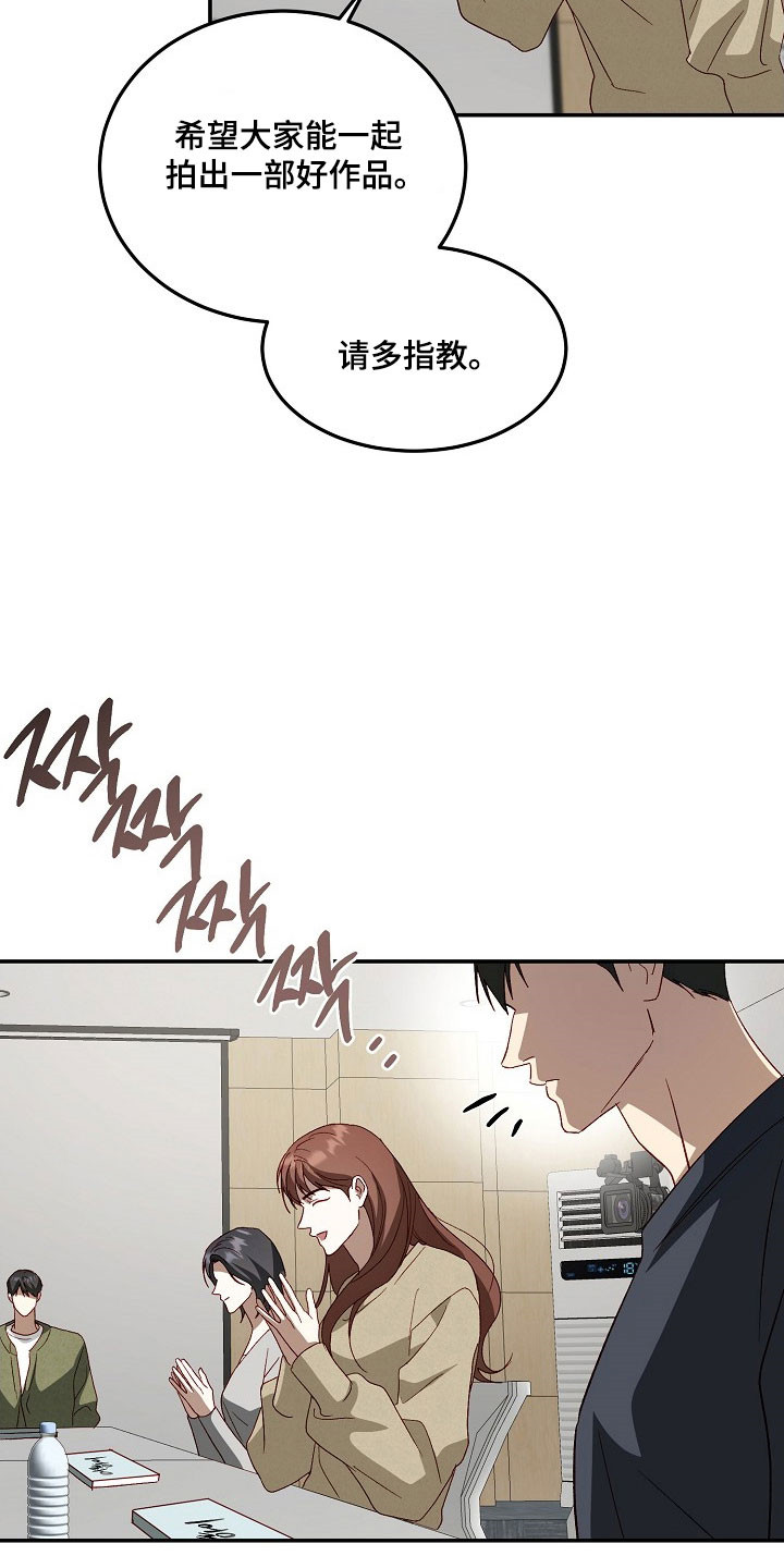 国民男友的秘密漫画,第31章：是小大人5图
