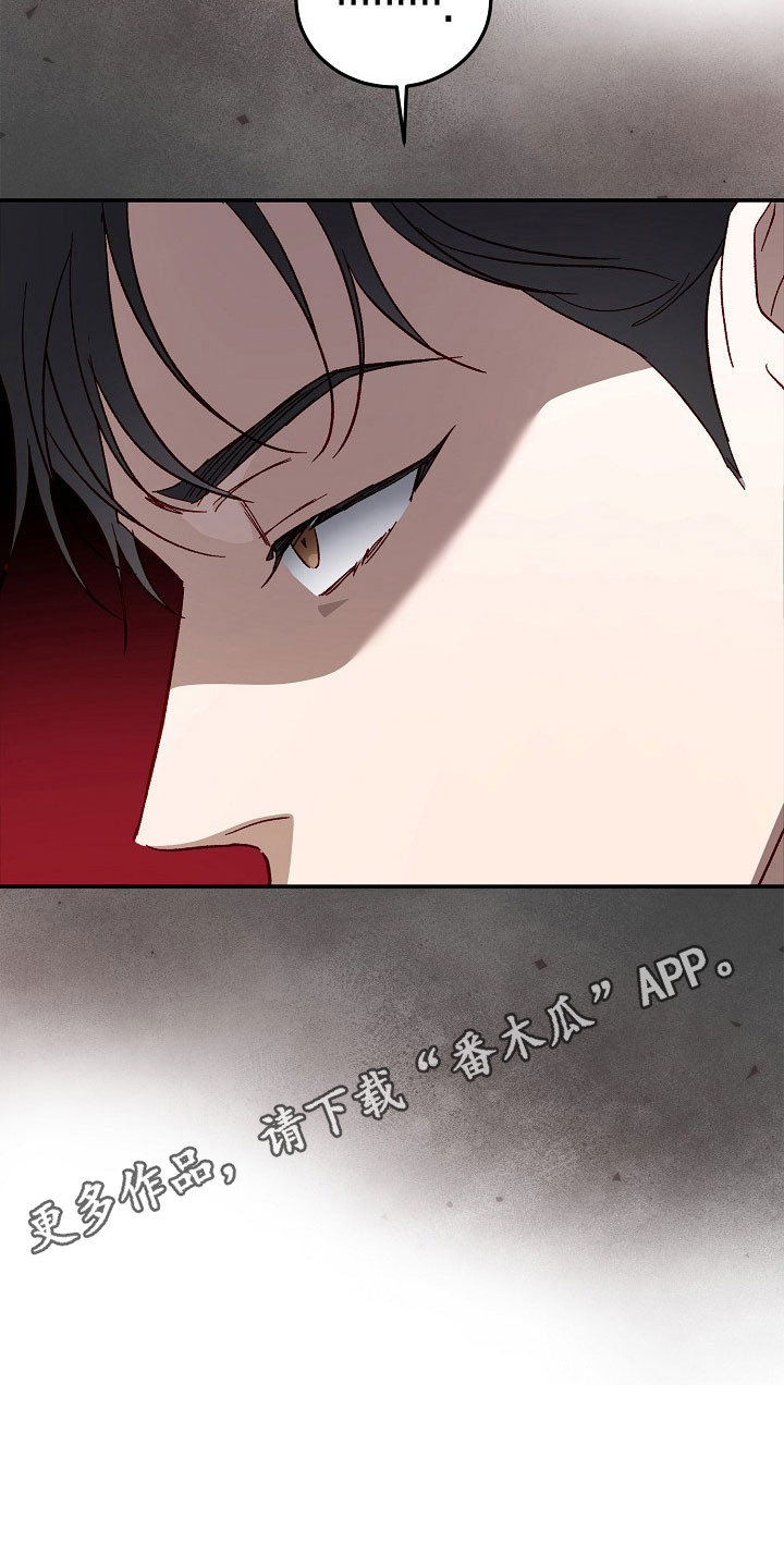 国民男友的秘密漫画,第29章：在你面前1图