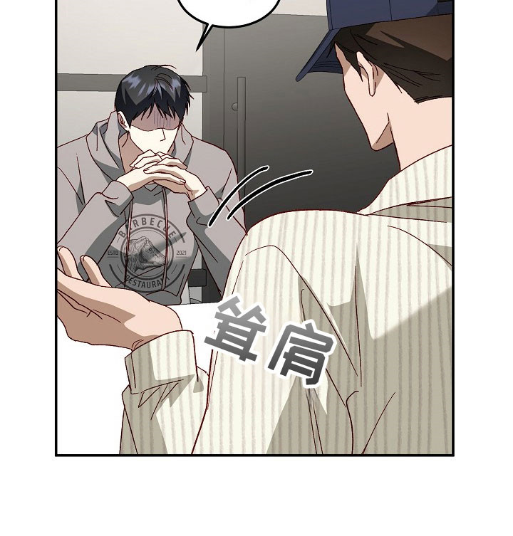 国民男友的秘密漫画,第30章：浪漫题材4图