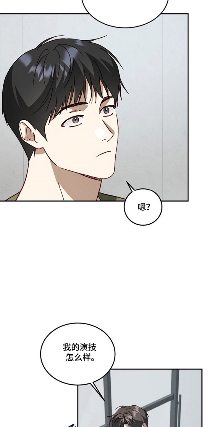 国民男友的秘密漫画,第34章：要求指导1图