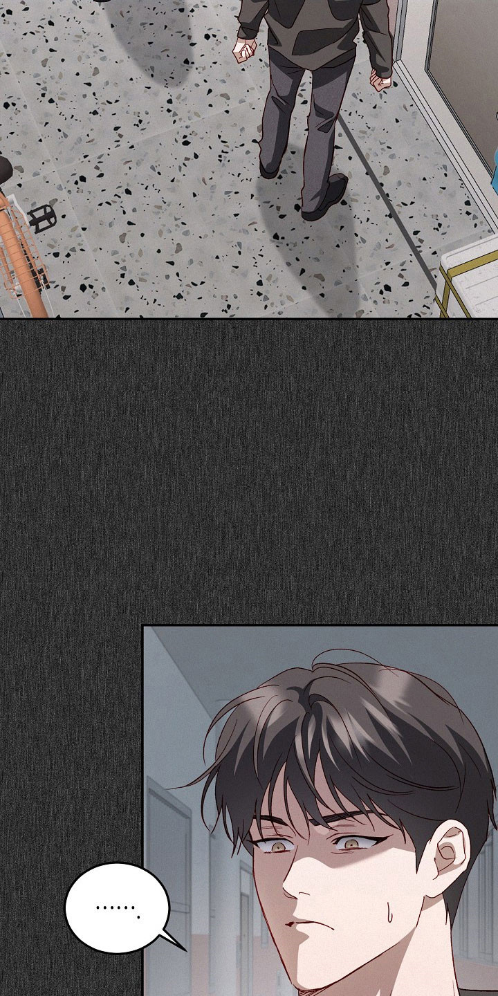 国民男友的秘密漫画,第32章：被感情影响4图