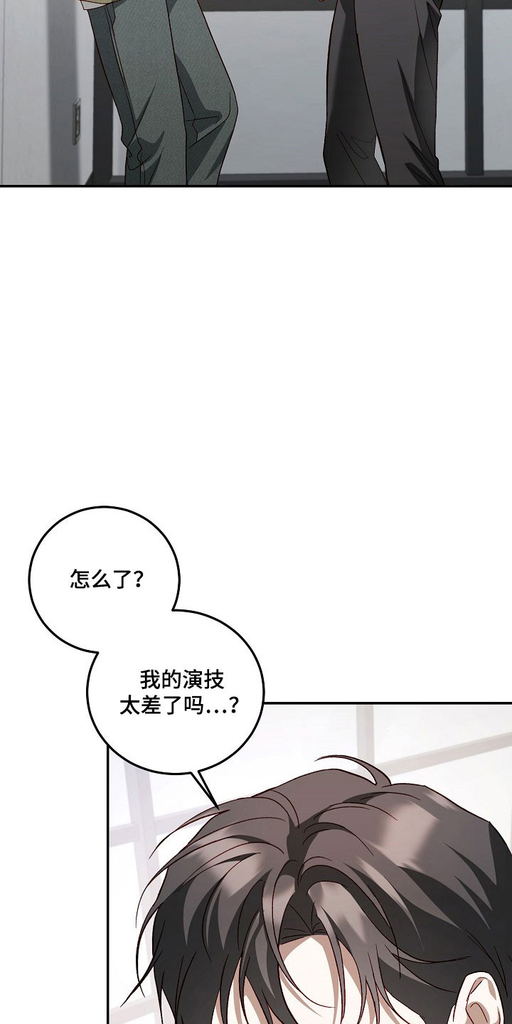 国民男友的秘密漫画,第33章：为他说话2图