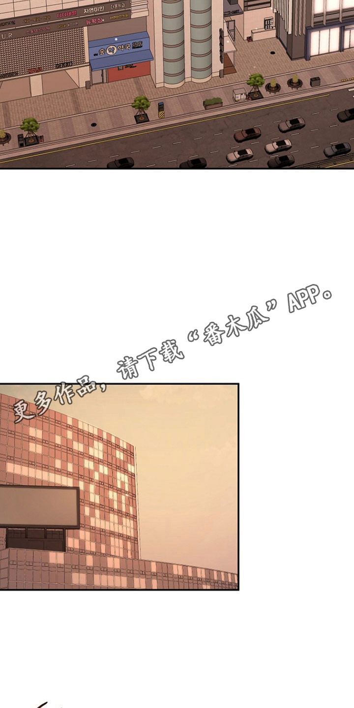 国民男友的秘密漫画,第36章：难道是交往1图