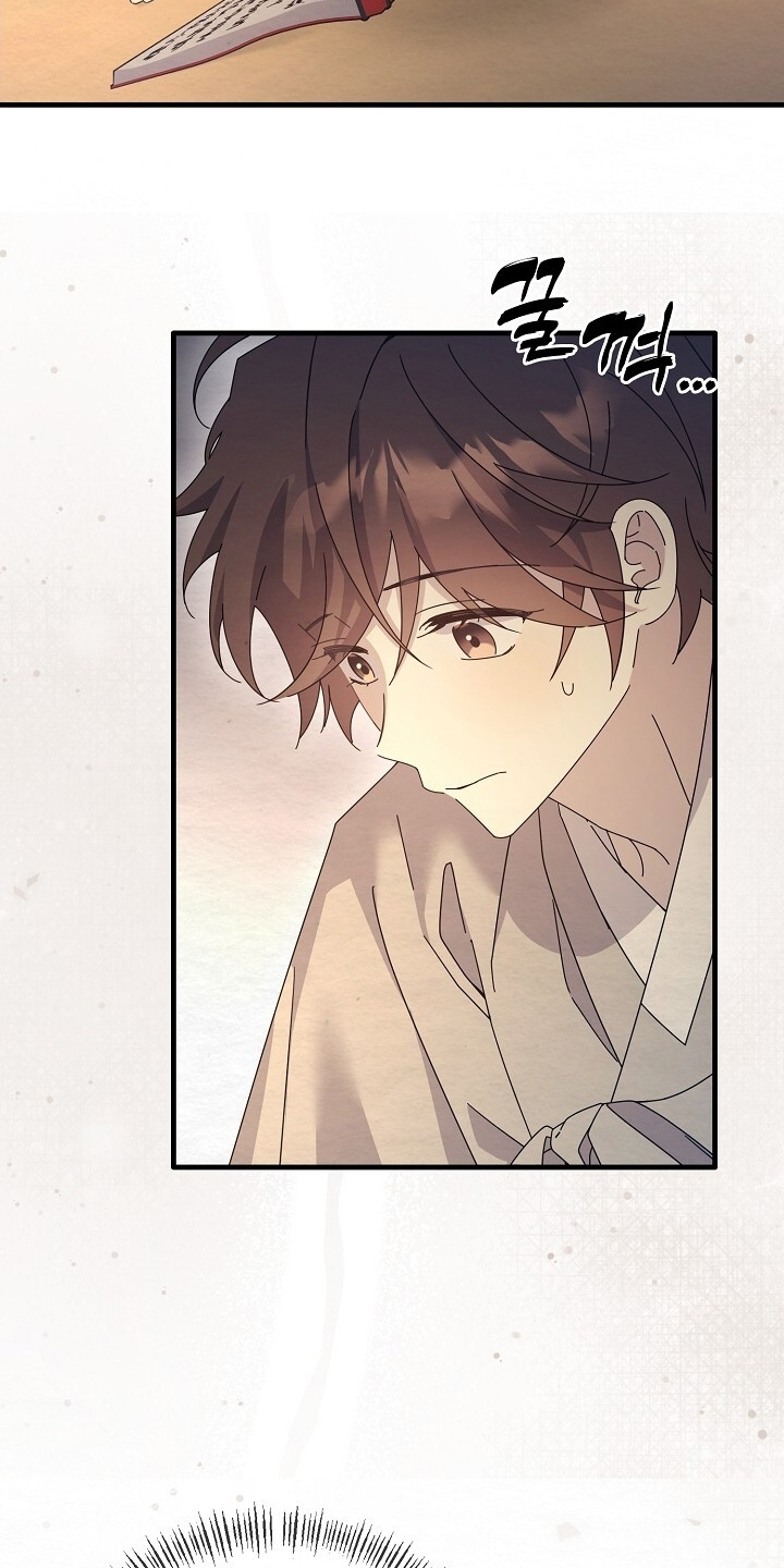 深宅罪与罚全集漫画,第36章：你认识字嘛1图