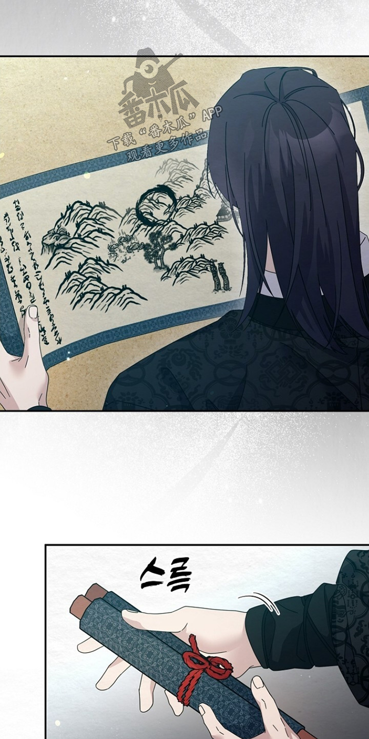 深宅罪与罚漫画,第38章：情报5图