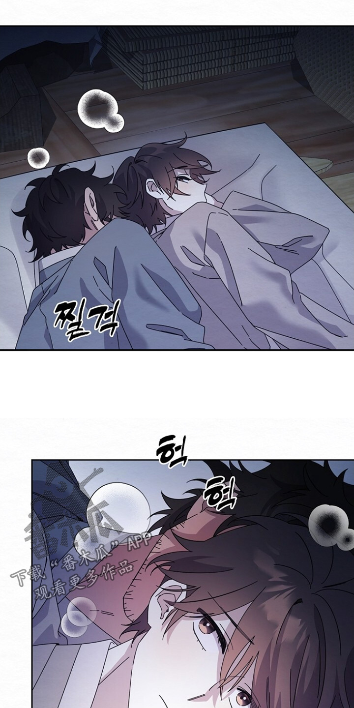 深宅罪与罚全集漫画,第42章：离我远一点1图