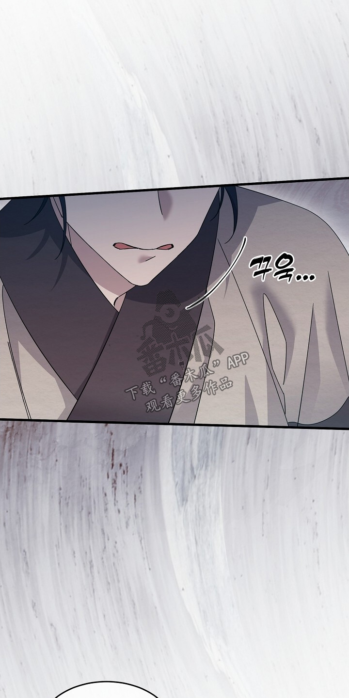 深宅罪与罚下拉式漫画免费观看最新章节更新时间漫画,第37章：睡懒觉1图