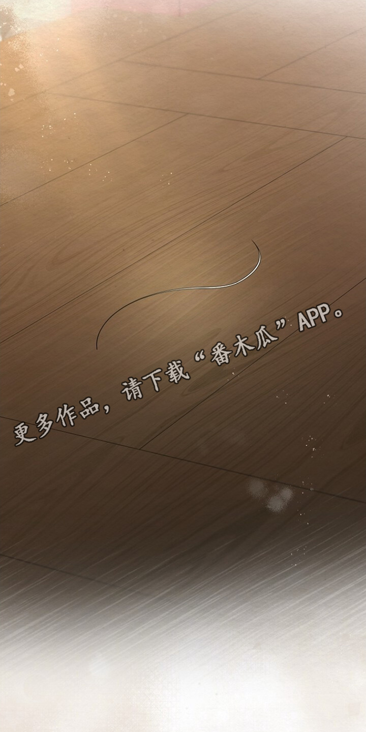 深宅罪与罚正版漫画,第40章：毛发3图