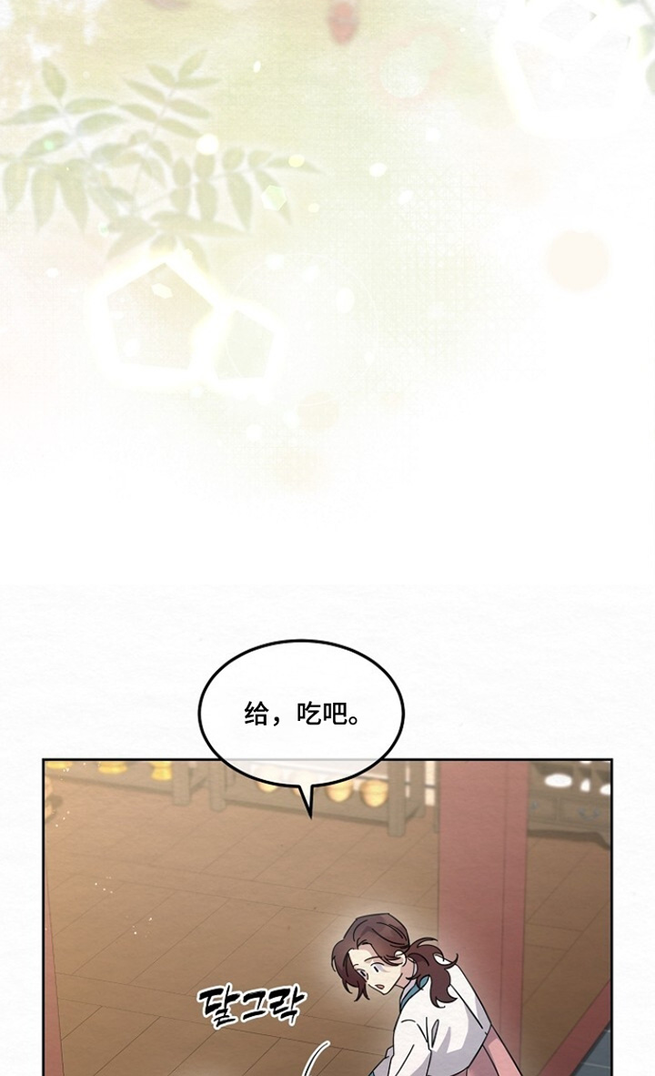 深宅罪与罚正版漫画,第40章：毛发5图