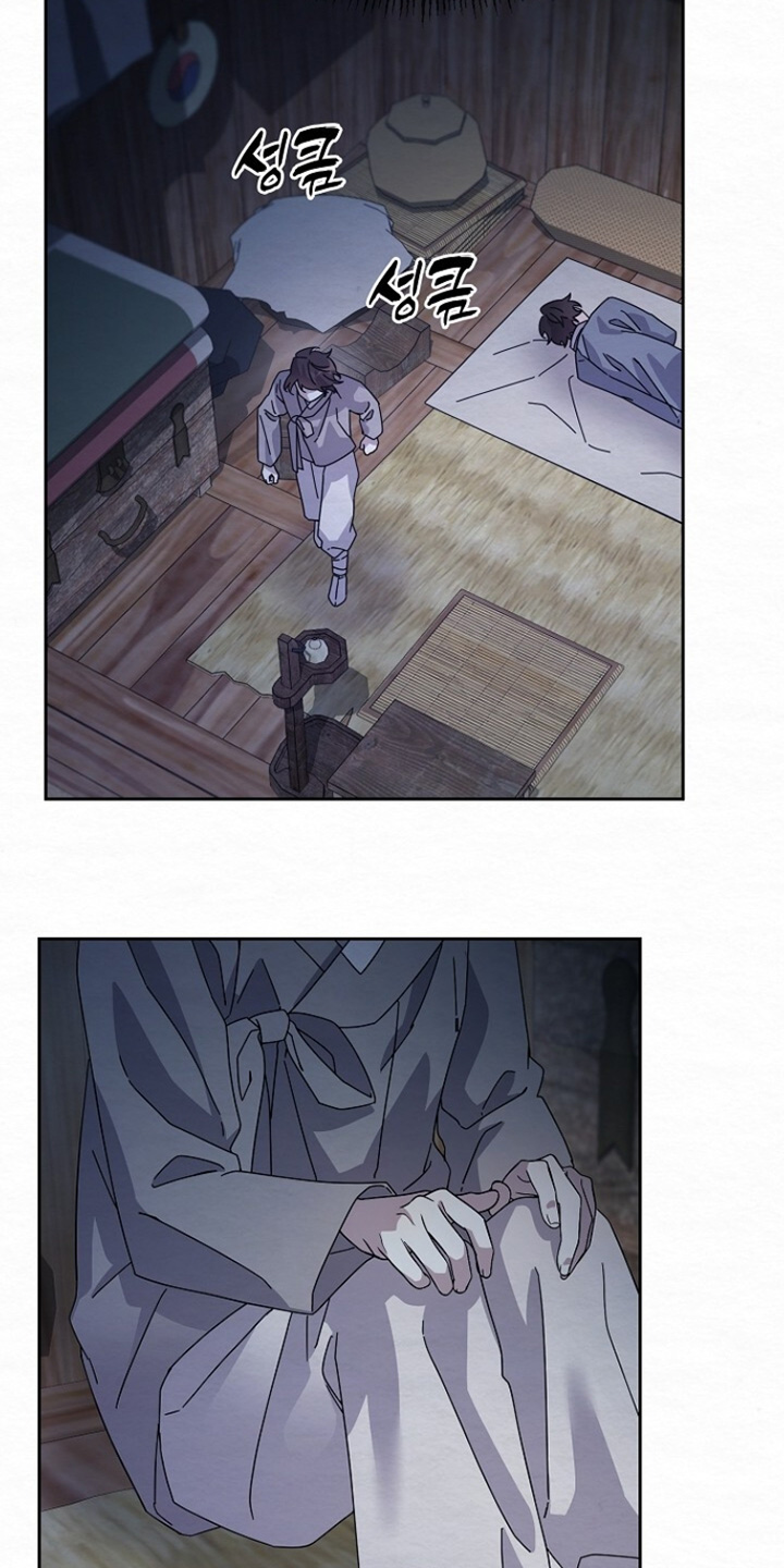 深宅罪与罚全集漫画,第42章：离我远一点4图