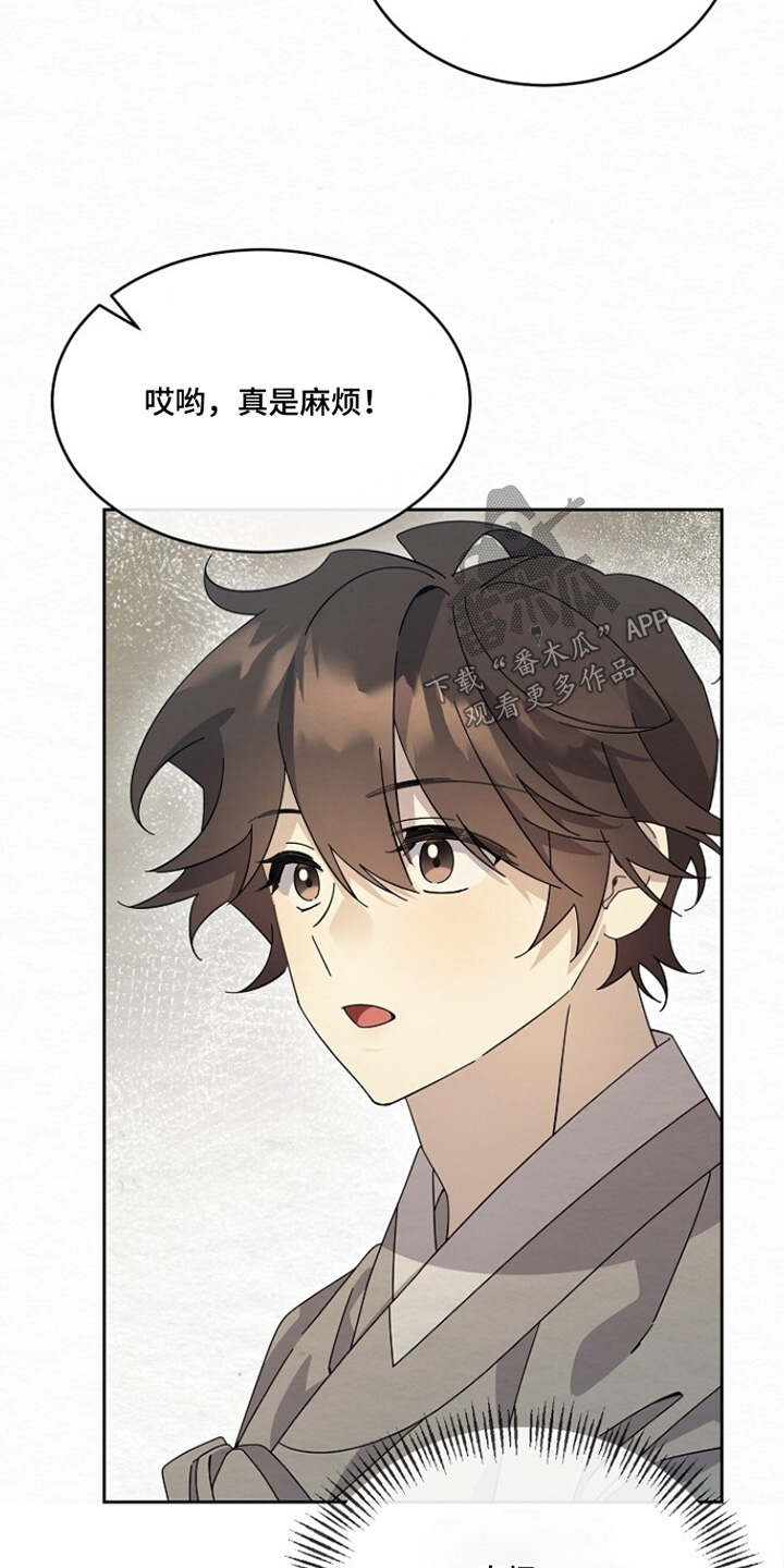 深宅罪与罚正版漫画,第40章：毛发3图