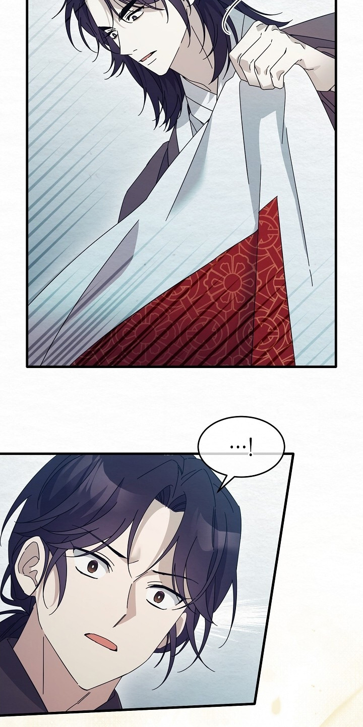 深宅罪与罚下拉式漫画免费观看最新章节更新时间漫画,第37章：睡懒觉1图