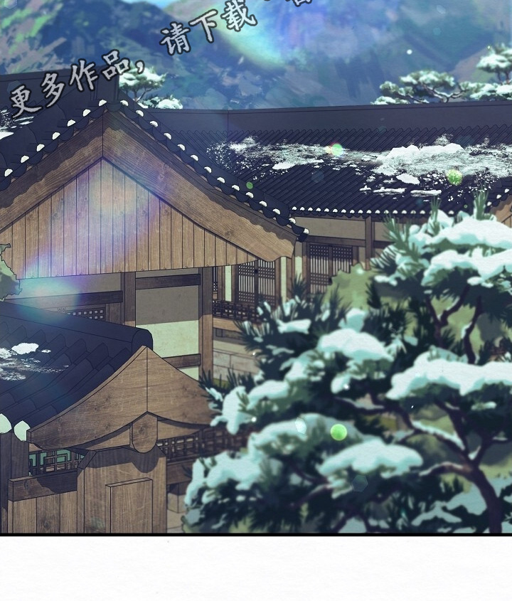 深宅罪与罚下拉式漫画免费观看最新章节更新时间漫画,第37章：睡懒觉2图