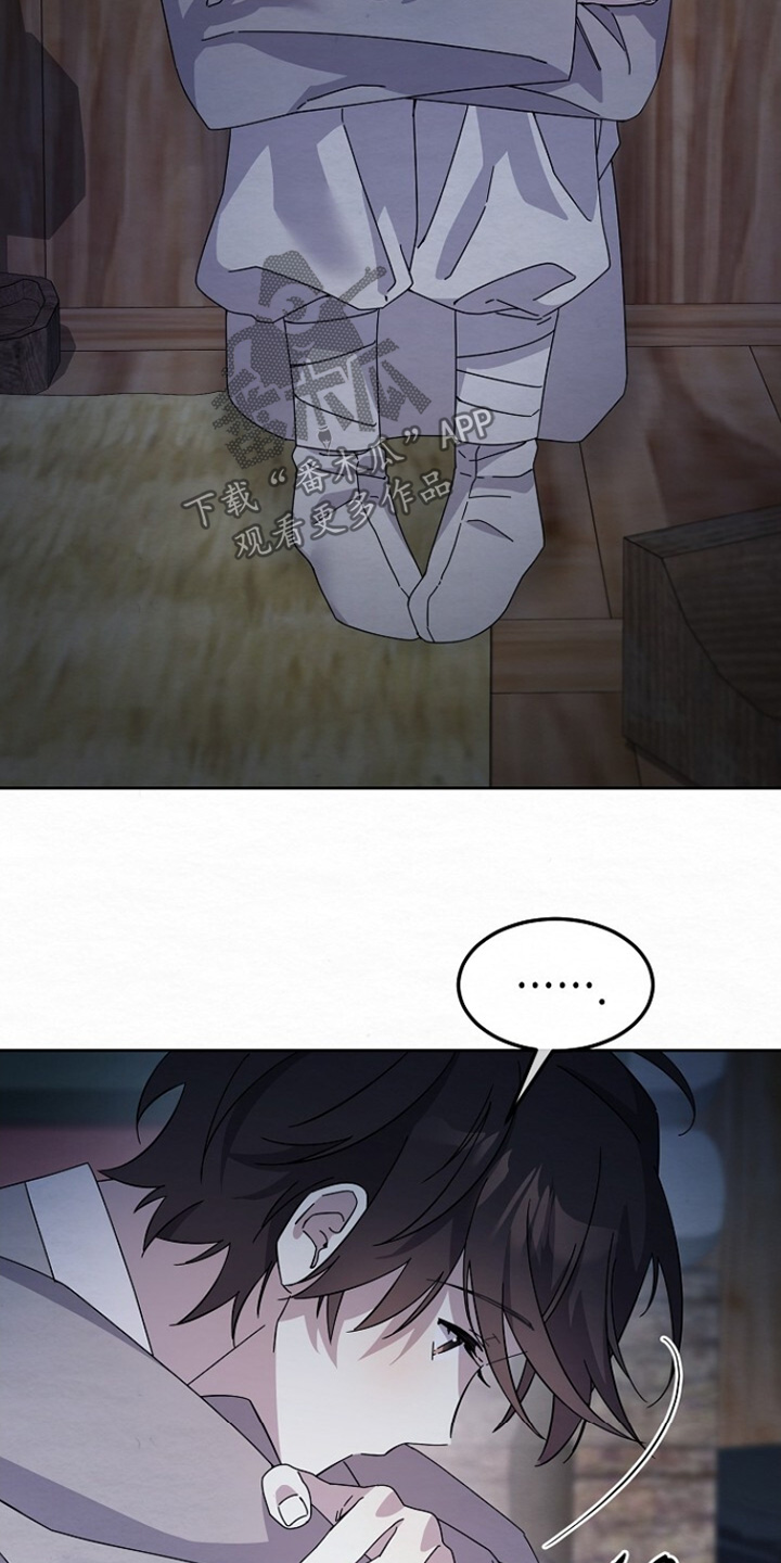 深宅罪与罚全集漫画,第42章：离我远一点1图