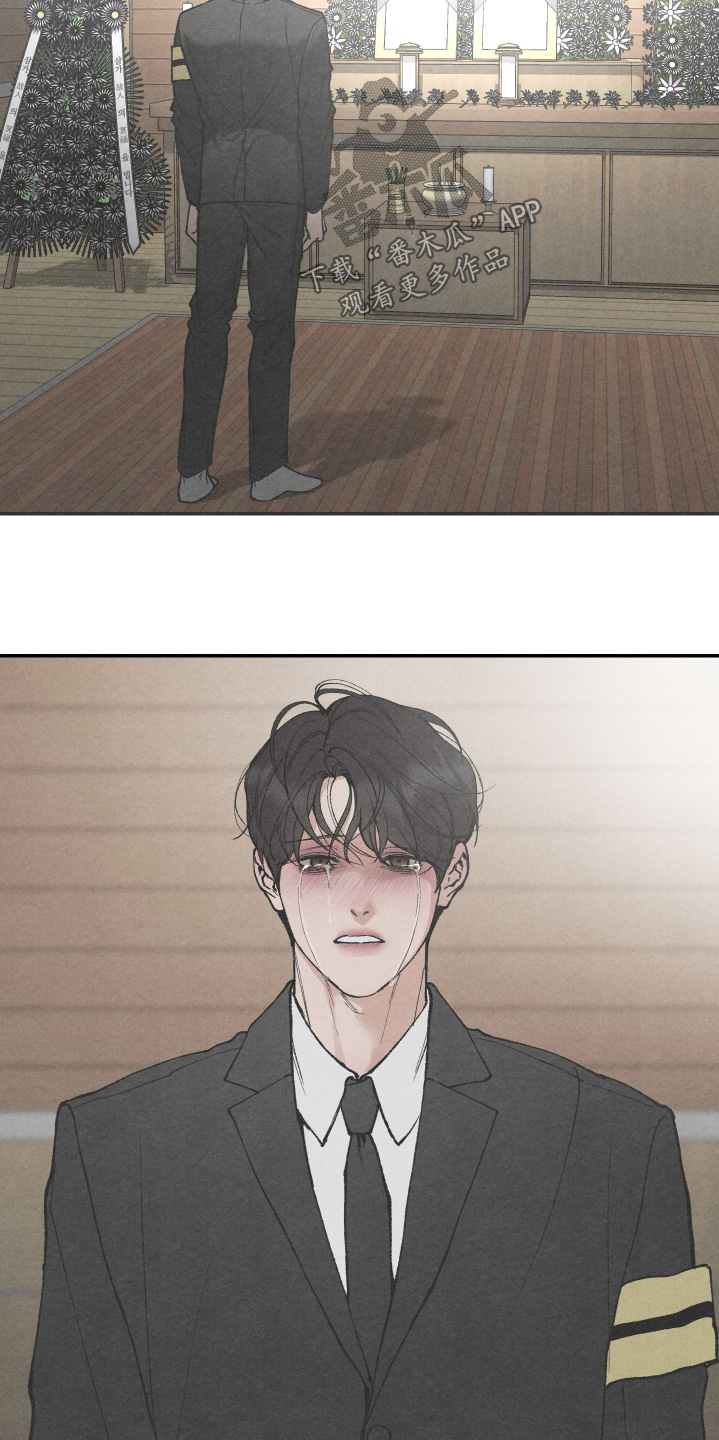 道具义父漫画,第25章：我需要你2图