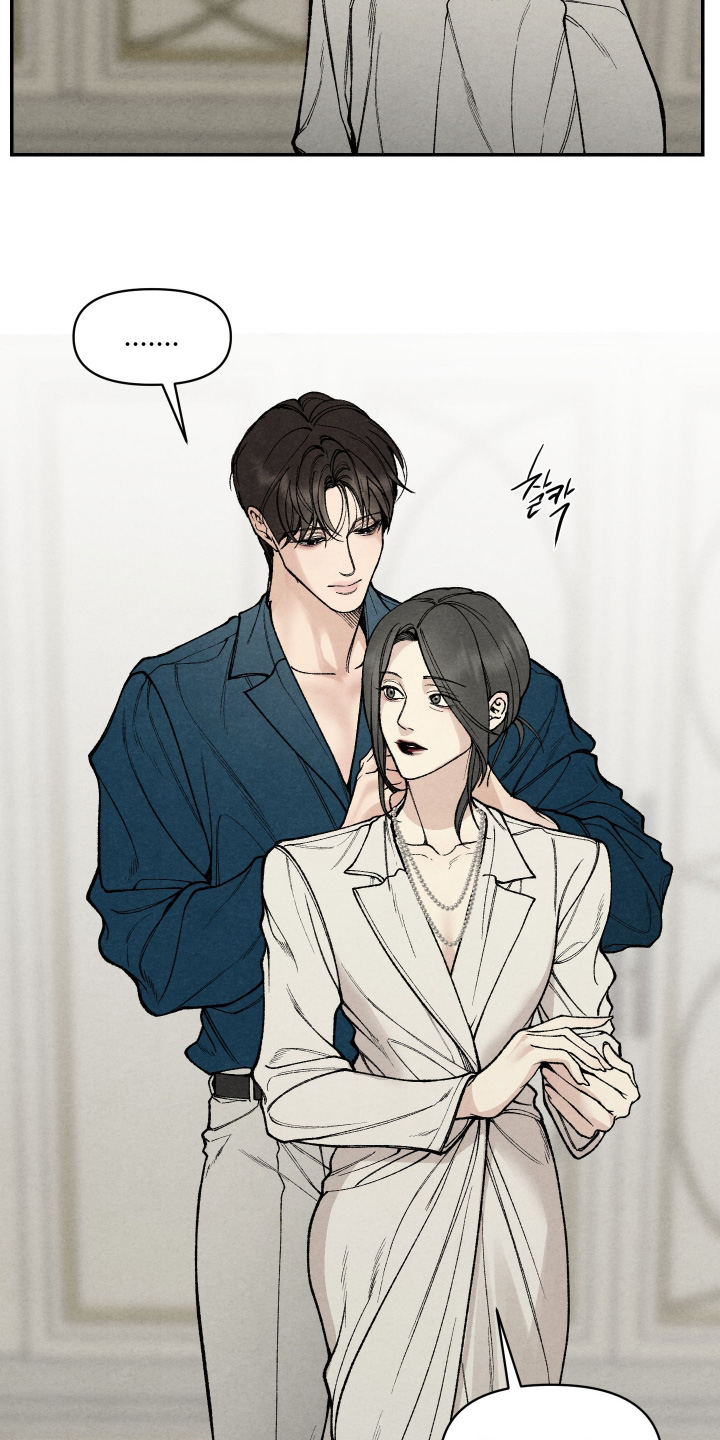 道具刀漫画,第26章：你不合适出席4图