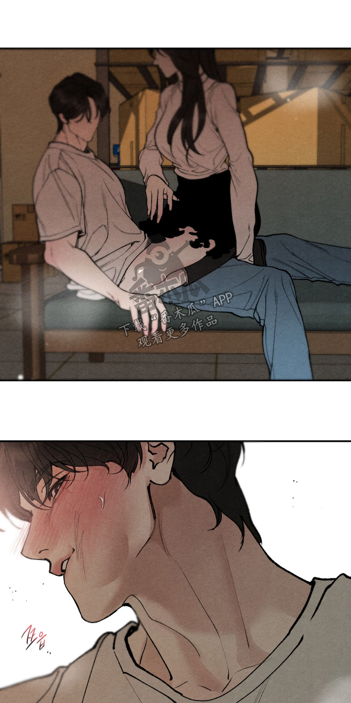 道具英文叫什么漫画,第23章：一巴掌1图