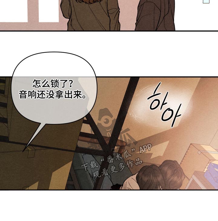 道具英文叫什么漫画,第23章：一巴掌3图
