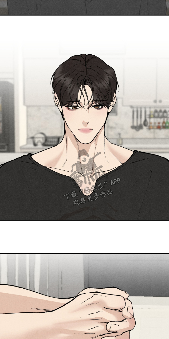 道具义父漫画,第25章：我需要你3图