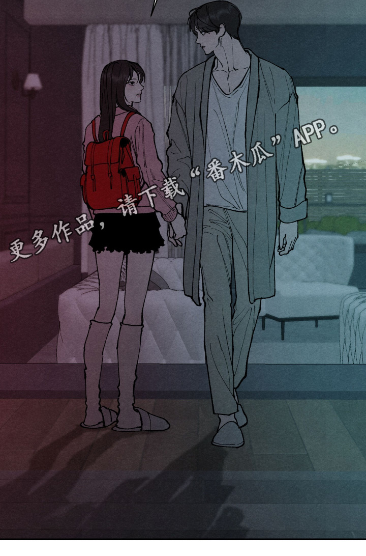 义父小说介绍漫画,第24章：不自觉的哭2图