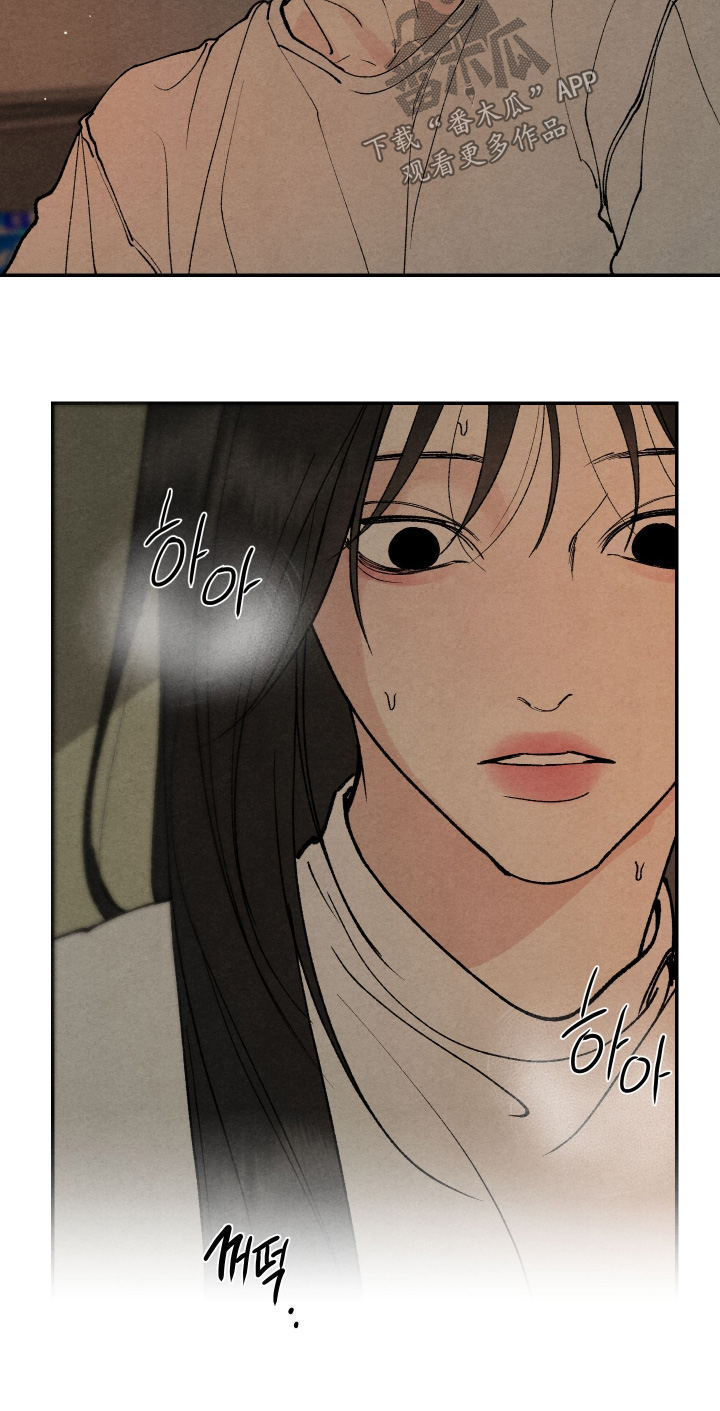 道具义父小说漫画,第23章：一巴掌5图