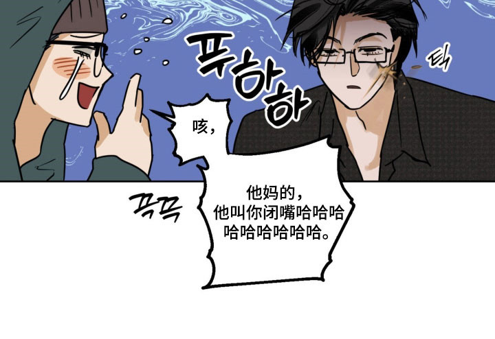 致命选拔漫画,第19章：回答我5图