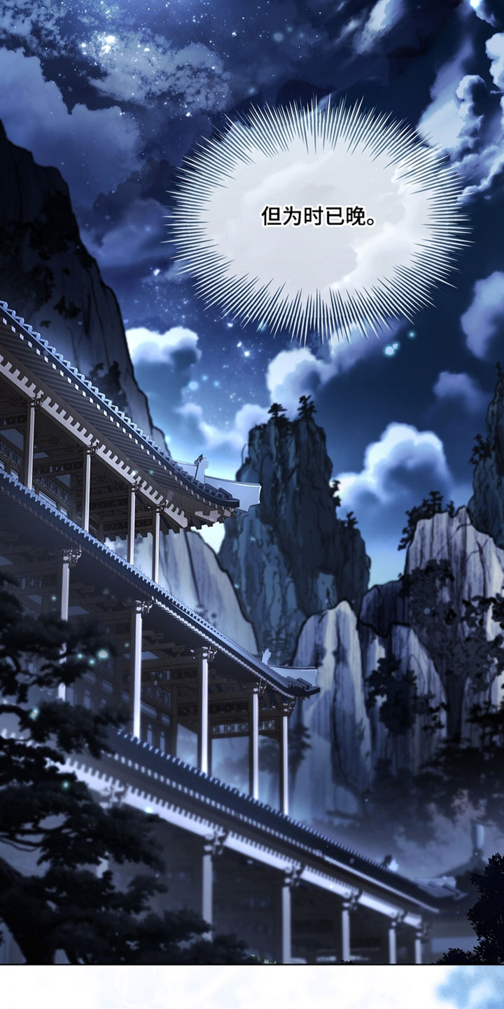 千载休谈南渡错打三个数字漫画,第31章：没办法再承受第二次4图